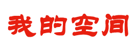 期货基金通